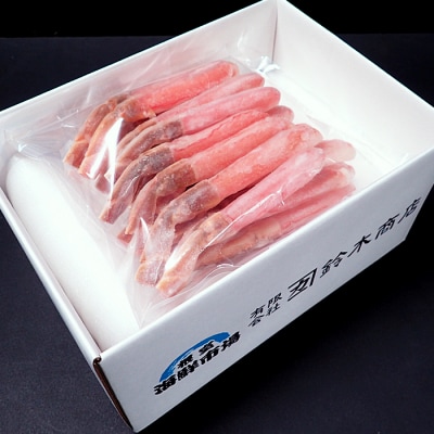 ＜12/10まで年内配送＞ずわいがに棒肉ポーション400g(19～24本) A-28219
