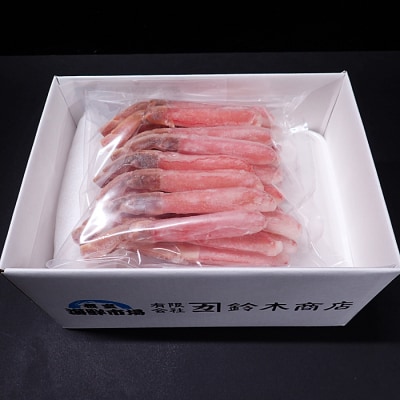 ＜12/10まで年内配送＞お刺身可!ずわいがに棒肉ポーション400g(19～24本) A-14232