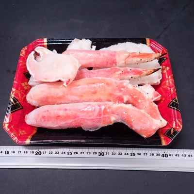 ＜12/10まで年内配送＞ボイル済み本タラバガニハーフカット1kg×2P D-14053