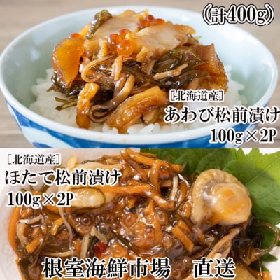 12/10܂ŔNzяOЂƂقďOЂe100g×2P A-14254