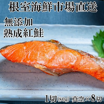 12/10܂ŔNzYVRng1(80g)^×8P G-28054