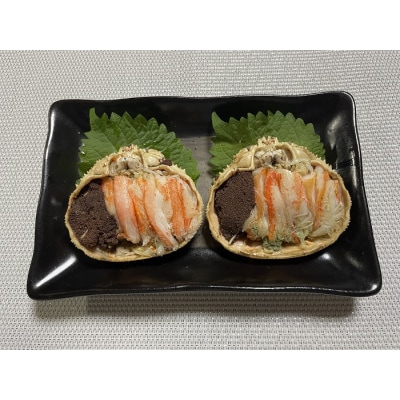 ＜12/21まで年内配送＞大ずわい蟹甲羅盛り(メス)60g×5個 A-54017