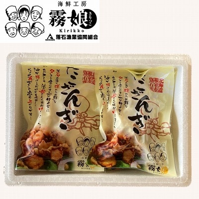 ＜12/14まで年内配送＞★たこざんぎ150g×8P(計1.2kg) C-20009