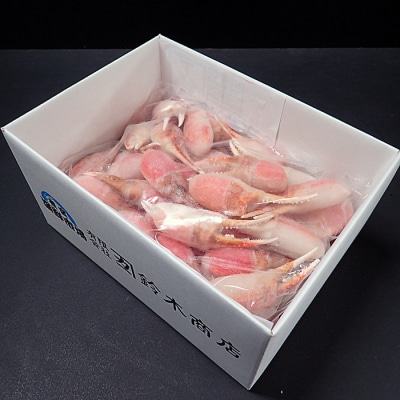 ＜12/10まで年内配送＞生食用本ズワイガニ爪ポーション700g A-28224