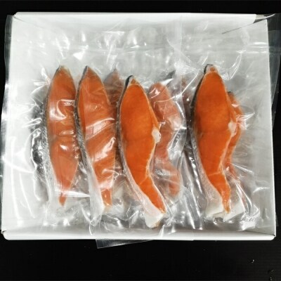 ＜12/10まで年内配送＞甘汐天然沖獲れ鮭1切×18P(約1kg) A-28135