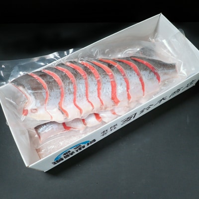 ＜12/10まで年内配送＞天然甘塩紅鮭半身(半身真空・切り身加工済み)×2P A-28074