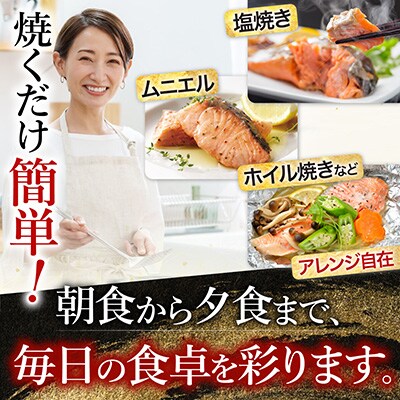 ＜12/10まで年内配送＞甘汐天然沖獲れ鮭1切×18P(約1kg) A-11132