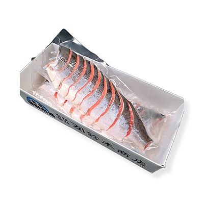 ＜12/10まで年内配送＞天然甘塩紅鮭半身(半身真空・切り身加工済み)×2P A-11073