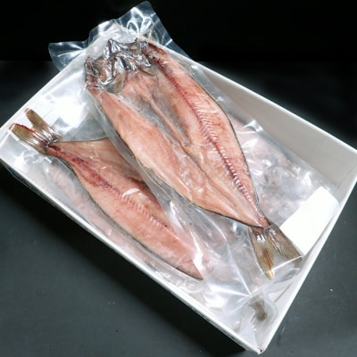 ＜12/10まで年内配送＞開き縞ほっけ一夜干し4枚 A-11241