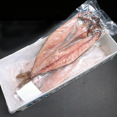 ＜12/10まで年内配送＞根室海鮮市場＜直送＞開き縞ほっけ一夜干し2枚 G-28055