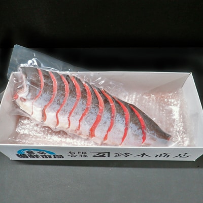 ＜12/10まで年内配送＞天然甘塩紅鮭半身(半身真空・切り身加工済み) G-14056