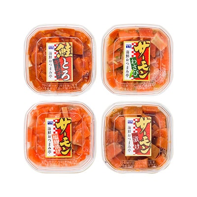＜12/14まで年内配送＞おつまみ刺身サーモン4種セット(4種計4個) G-09037