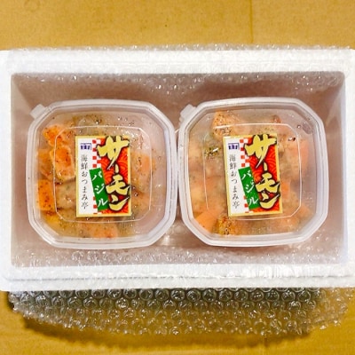 ＜12/14まで年内配送＞刺身サーモンバジルソース和え120g×6個 A-09151