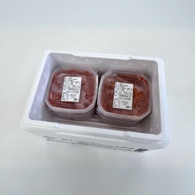 ＜12/21まで年内配送＞★いくら醤油漬け100g×8P F-83001