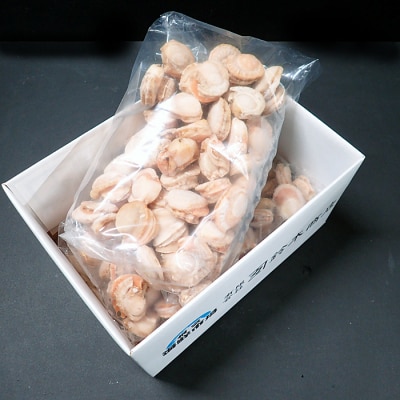 ＜12/10まで年内配送＞ベビーほたて700g×2P(計112～140玉)【加熱用】 A-28097