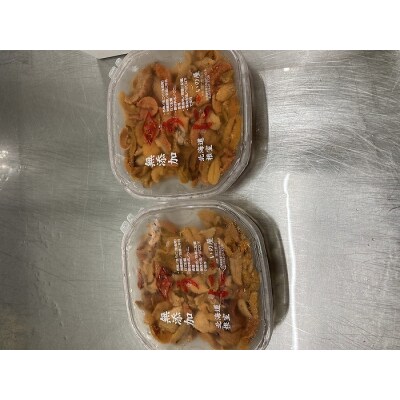 ＜12/17まで年内配送＞バフンウニ(赤系)塩水パック75～85g×2P B-74002