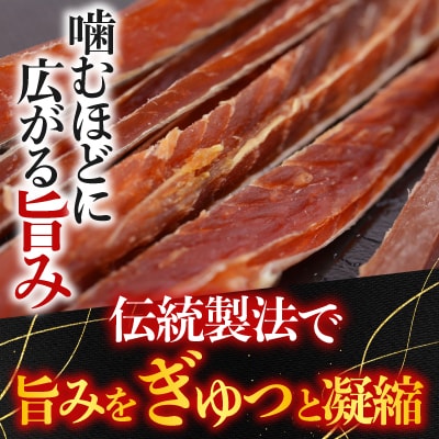 ＜12/10まで年内配送＞鮭とば600g(300g×2P) A-11125