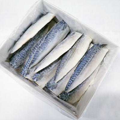 ＜12/10まで年内配送＞無添加天然サバフィーレ20枚 A-11080