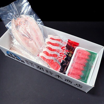 ＜12/10まで年内配送＞無添加甘塩紅鮭5切、甘口たらこ200g、一夜干し開きほっけ G-11064