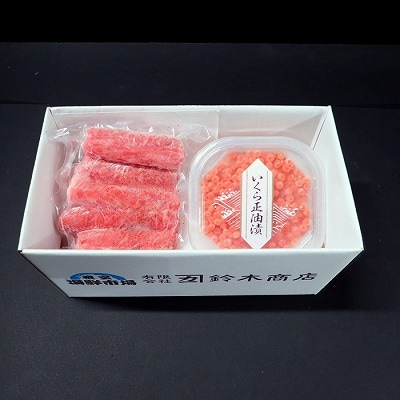 ＜12/10まで年内配送＞いくら醤油漬け(鮭卵)70g×1P、辛子明太子300g G-14063