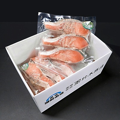 ＜12/10まで年内配送＞天然秋鮭バジル風味3切真空×4P(計12切) G-28066