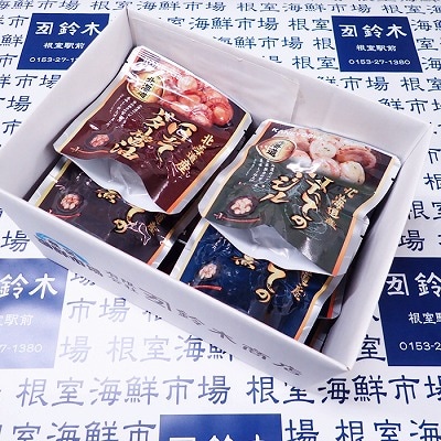 ＜12/10まで年内配送＞ほたて煮つけ(旨煮3・水煮2・バター醤油3・バジル3) A-11250