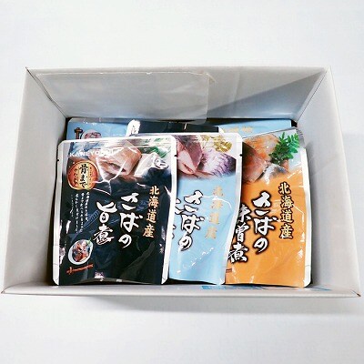 ＜12/10まで年内配送＞さば煮つけセット(旨煮3P・水煮3P・味噌煮2P) G-14074