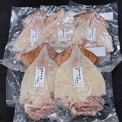 ＜12/21まで年内配送＞タコイカ開き一夜干し1枚×5P G-50004