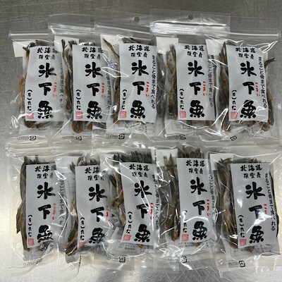 ＜12/21まで年内配送＞★まるごと骨まで食べれる氷下魚(こまい)10袋セット B-50004