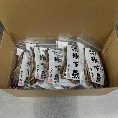 ＜12/21まで年内配送＞★まるごと骨まで食べれる氷下魚(こまい)10袋セット B-50004