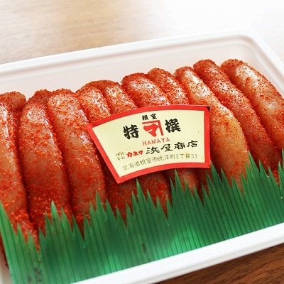 ＜12/17まで年内配送＞たらこ500g×1P・辛子明太子500g×1P A-32038