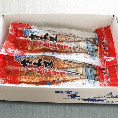 ＜12/17まで年内配送＞★さんま明太2尾×6P G-32004