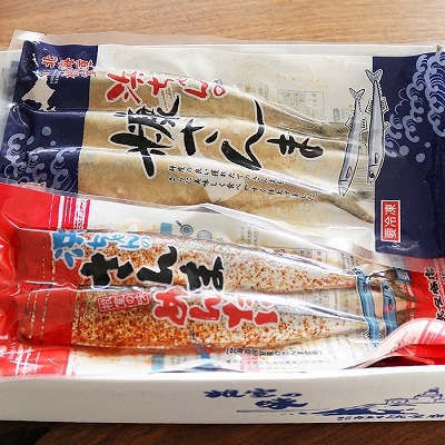 ＜12/17まで年内配送＞★さんま明太2尾×5P・糠さんま3尾×5P A-32041