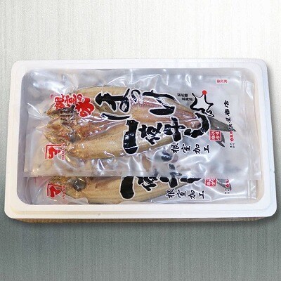 ＜12/17まで年内配送＞無添加ほっけ一夜干し1枚×12P B-32014