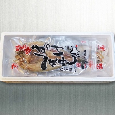 ＜12/17まで年内配送＞無添加ほっけ一夜干し1枚×8P A-32016