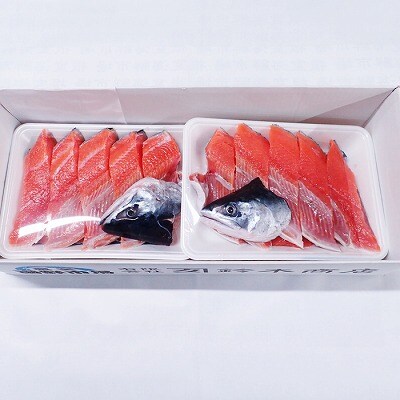 ＜12/10まで年内配送＞★無添加天然時鮭(トキシラズ)1尾分切身(10～12切) B-14121