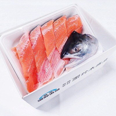 ＜12/10まで年内配送＞★無添加天然時鮭(トキシラズ)半身分切身(5～6切) A-28258