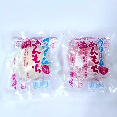 【愛ふくふく】クリームあんもち(白・ビーツ)12個入りセット　合計840g