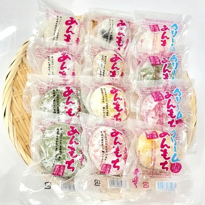 【愛ふくふく】あんもち・クリームあんもち全種類セット　計12個