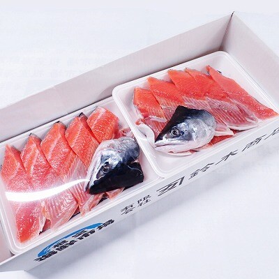 ＜12/10まで年内配送＞★無添加天然時鮭(トキシラズ)1尾分切身(10～12切) B-28120