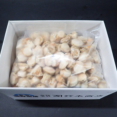 ＜12/10まで年内配送＞ 生食用ボイル済ベビーほたて700g(70～140玉) G-14036