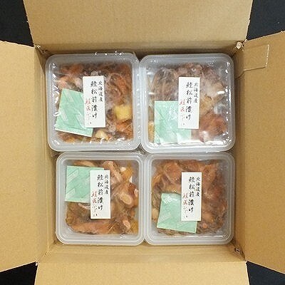 ＜12/21まで年内配送＞＜鮭匠ふじい＞鮭松前漬け70g×14P B-42027