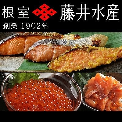 <12/21まで年内配送>★<鮭匠ふじい>鮭といくらの味覚尽くし B-42001