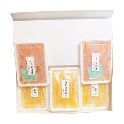 ＜12/21まで年内配送＞いくら120g×2P・味付数の子120g×3P B-42018