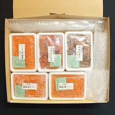 ＜12/21まで年内配送＞＜鮭匠ふじい＞いくら・サーモンづくし D-42014