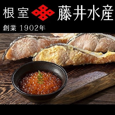＜12/21まで年内配送＞★鮭の西京味噌漬・塩麹漬(計2kg)・いくら100g×2P B-42099