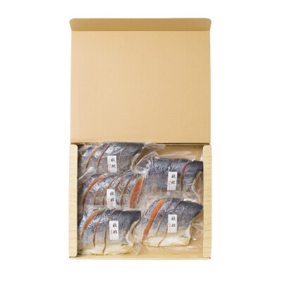＜12/21まで年内配送＞＜鮭匠ふじい＞天然鮭切身(甘塩)400g×5P A-42129