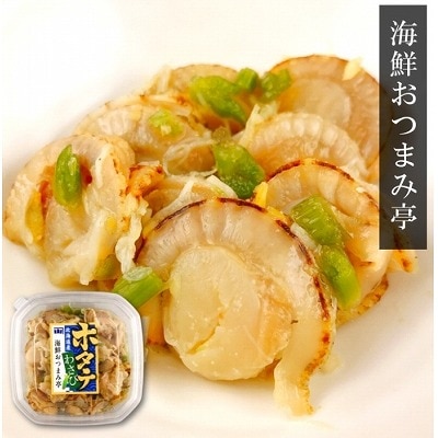 ＜12/14まで年内配送＞ホタテわさび120g×6個 A-09046