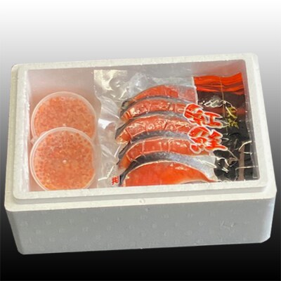 ＜12/21まで年内配送＞いくら醤油漬け100g×2P、紅鮭切身5切×4P C-30024