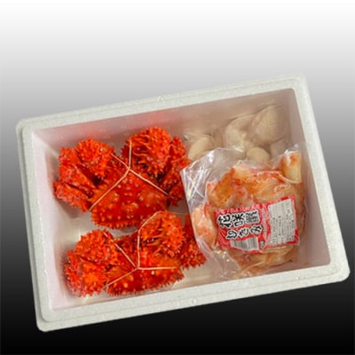 ＜12/21まで年内配送＞花咲かに2尾、花咲かにむき身300g、ほたて貝柱500g F-30002